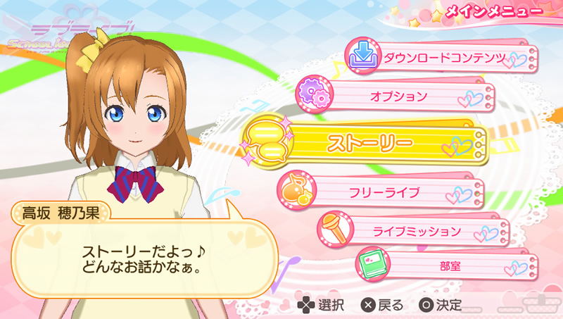 Love Live! School Idol Paradise Vol.2 BiBi for PlayStation Vita