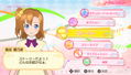 Love Live! School Idol Paradise Vol.2 BiBi thumbnail 3