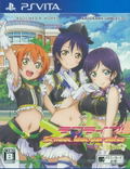 Love Live! School Idol Paradise Vol.3 Lily White thumbnail 1
