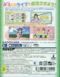 Love Live! School Idol Paradise Vol.3 Lily White thumbnail 2