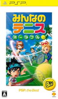 Minna no Tennis Portable (PSP the Best) [Best Price Version] thumbnail 1