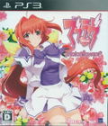 Muv-Luv Photon flowers thumbnail 1
