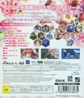 Muv-Luv Photon flowers thumbnail 2