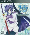 Muv-Luv Photon Melodies thumbnail 1