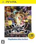 Oboro Muramasa (Playstation Vita the Best) thumbnail 1