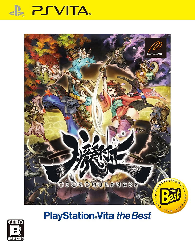 Oboro Muramasa (Playstation Vita the Best) image 1