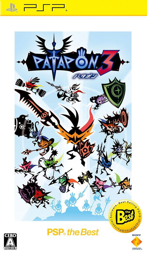 Patapon 3 (PSP the Best) [Best Price Version] image 1