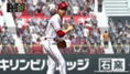 Pro Yakyuu Spirits 2014 thumbnail 8