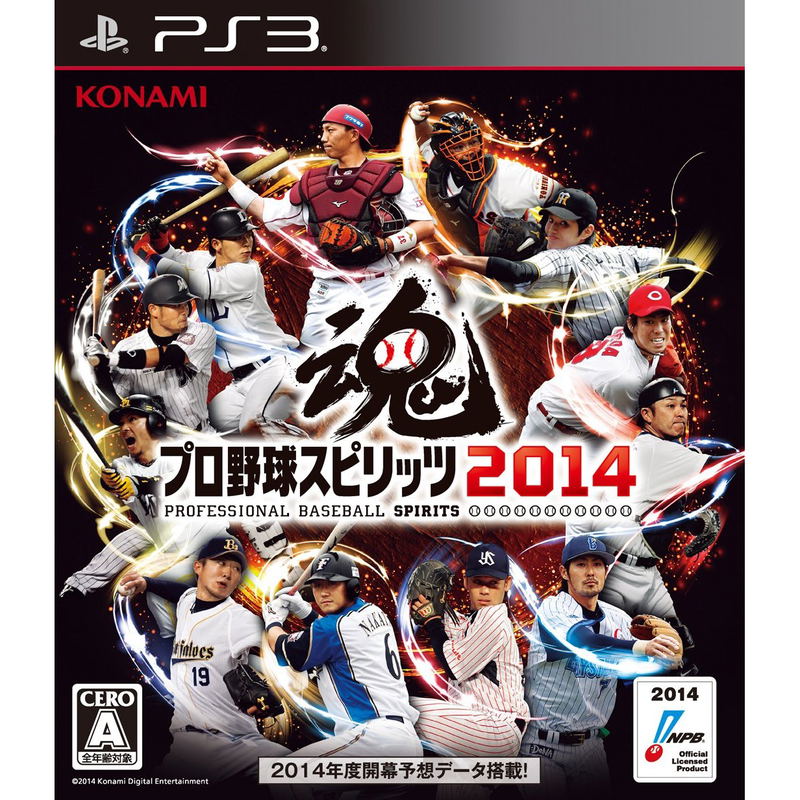 Pro Yakyuu Spirits 2014 image 1