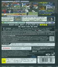 Pro Yakyuu Spirits 2014 thumbnail 2