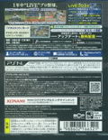 Pro Yakyuu Spirits 2014 thumbnail 2