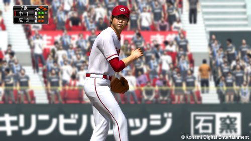 Pro Yakyuu Spirits 2014 image 8