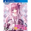 Ro-Kyu-Bu! Naisho no Shutter Chance thumbnail 1