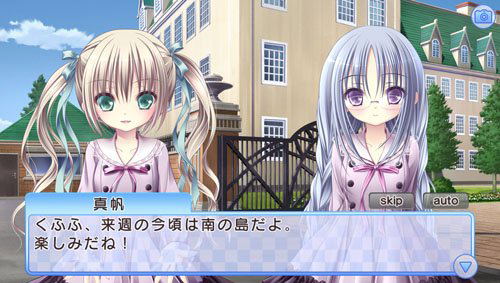 Ro-Kyu-Bu! Naisho no Shutter Chance image 4