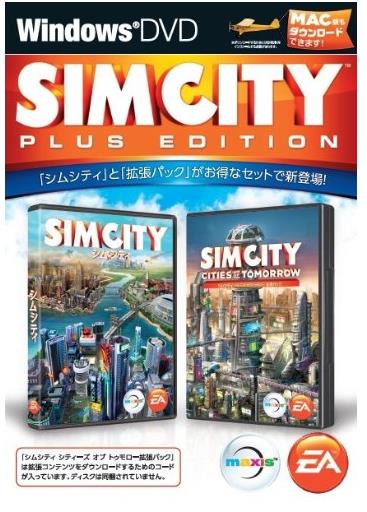 SimCity [Plus Edition] image 1