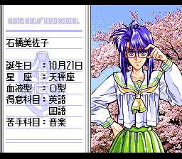Sotsugyou II: Neo Generation image 4