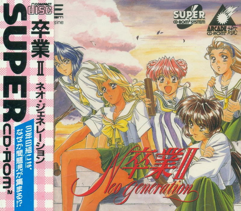 Sotsugyou II: Neo Generation image 1