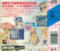 Sotsugyou II: Neo Generation thumbnail 2