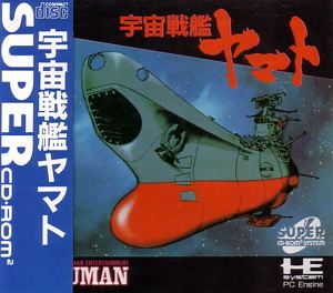 Space Battle Cruiser Yamato_