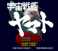 Space Battle Cruiser Yamato thumbnail 2
