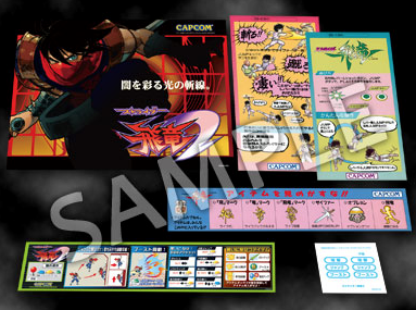 Strider Hiryu [e-capcom Special Class A Limited Edition] image 5