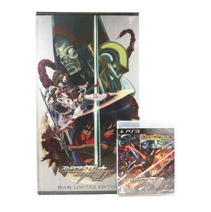 Strider Hiryu [e-capcom Special Class A Limited Edition] for 