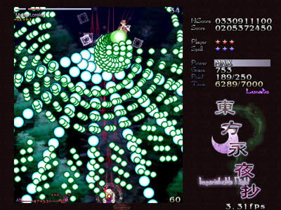 Touhou Eiyashou: Imperishable Night image 3