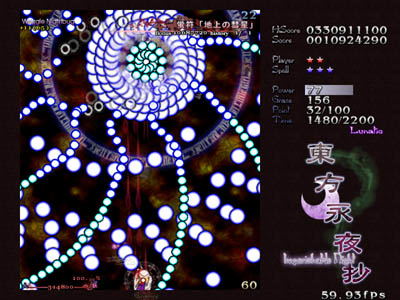 Touhou Eiyashou: Imperishable Night image 4