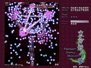 Touhou Youyoumu: Perfect Cherry Blossom_