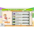 Wii Fit U Wii Balance Board + Fit Meter Set (White & Green) thumbnail 7
