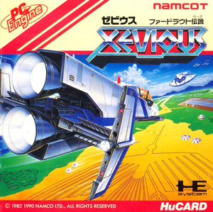 Xevious: Fardraut Densetsu_