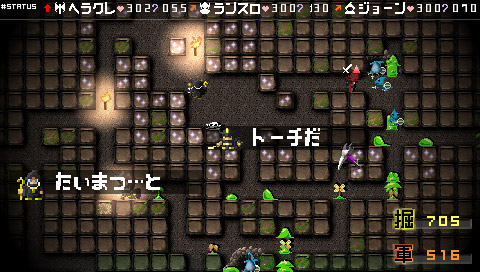 Yuusha no Kuse ni Namaikida Or 2 (PSP the Best) [Best Price Version] image 5