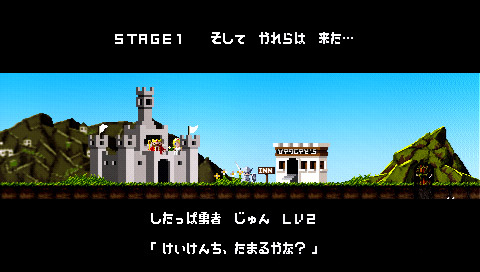 Yuusha no Kuse ni Namaikida Or 2 (PSP the Best) [Best Price Version] image 6