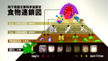 Yuusha no Kuse ni Namaikida Or 2 (PSP the Best) [Best Price Version] thumbnail 7
