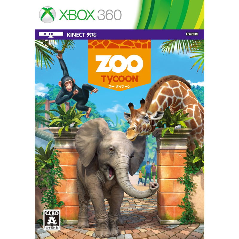 Zoo Tycoon image 1