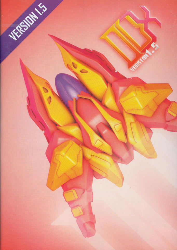 DUX 1.5 image 1