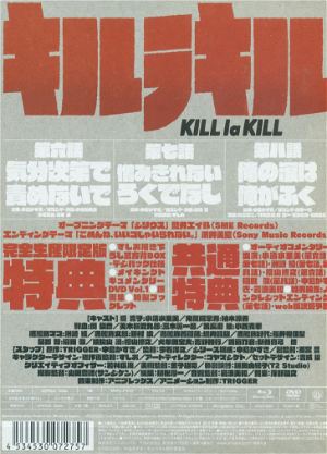 Kill La Kill Vol.3 [Blu-ray+DVD Limited Edition]