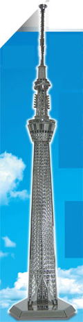 Metallic Nano Puzzle: TMN-30 Tokyo Sky Tree thumbnail 2