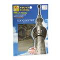 Metallic Nano Puzzle: TMN-30 Tokyo Sky Tree thumbnail 1