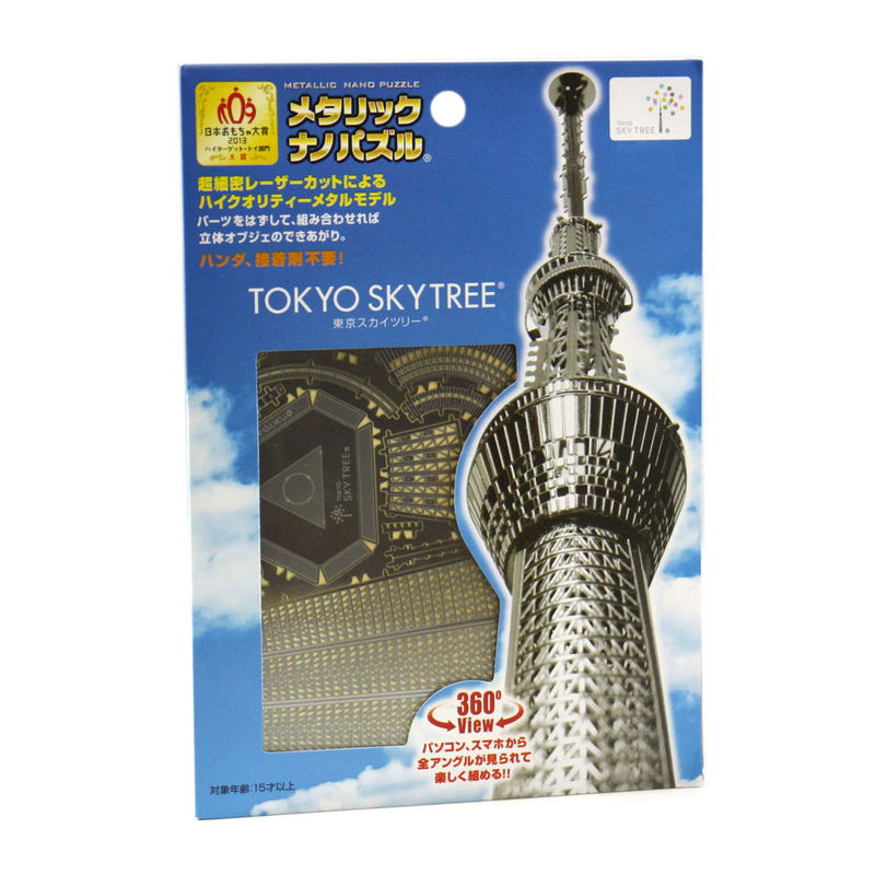 Metallic Nano Puzzle: TMN-30 Tokyo Sky Tree image 1