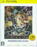 Oboro Muramasa (Playstation Vita the Best) (Japanese) thumbnail 1