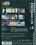 Senki Zessho Symphogear G Vol.6 [Limited Pressing] thumbnail 2
