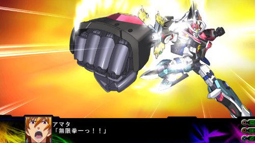 Dai-3-Ji Super Robot Taisen Z Jigoku-hen image 2