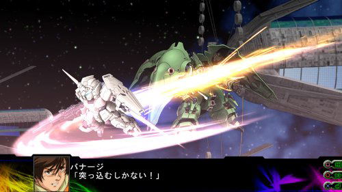 Dai-3-Ji Super Robot Taisen Z Jigoku-hen image 3