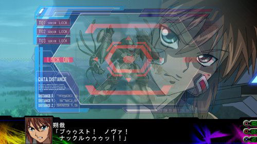 Dai-3-Ji Super Robot Taisen Z Jigoku-hen image 8