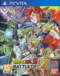 Dragon Ball Z: Battle of Z (Japanese) thumbnail 1