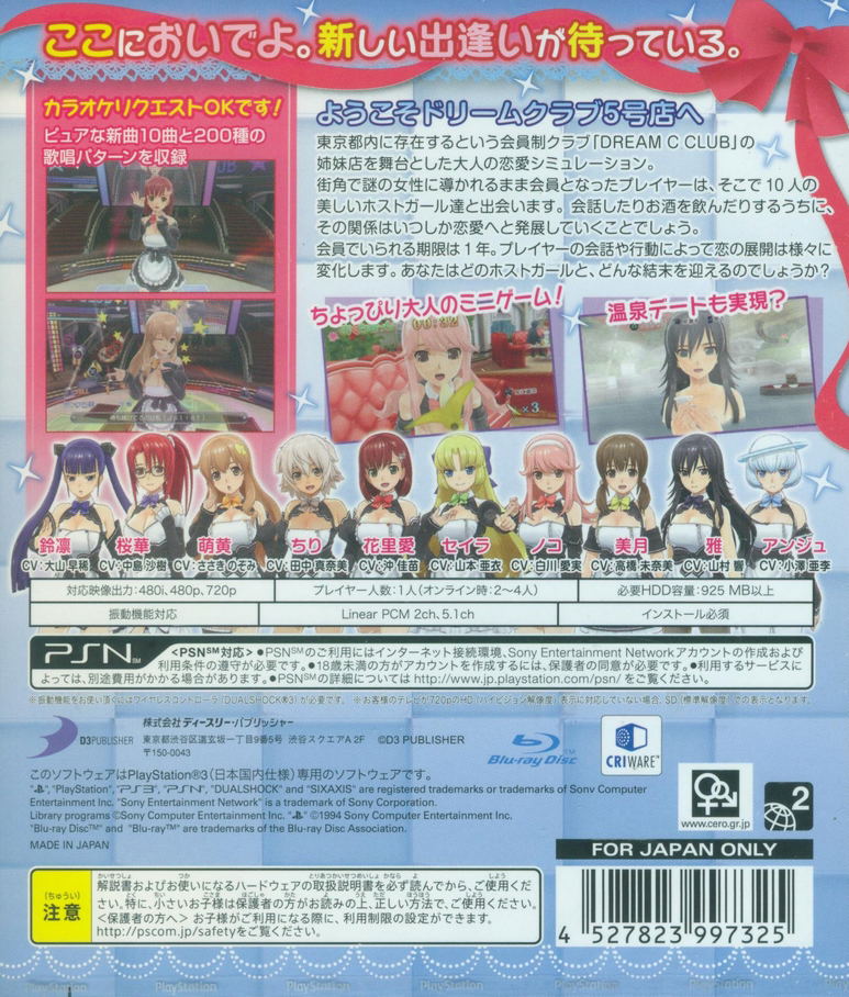 Dream Club Gogo. image 2