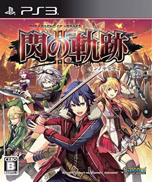 Eiyuu Densetsu: Sen no Kiseki II_