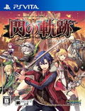 Eiyuu Densetsu: Sen no Kiseki II thumbnail 1