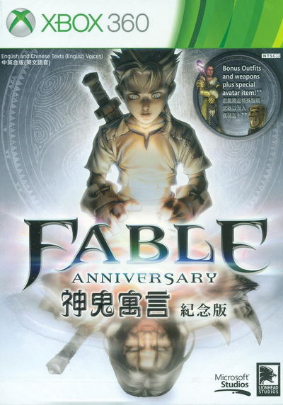 Fable Anniversary (Chinese English Version) for Xbox360